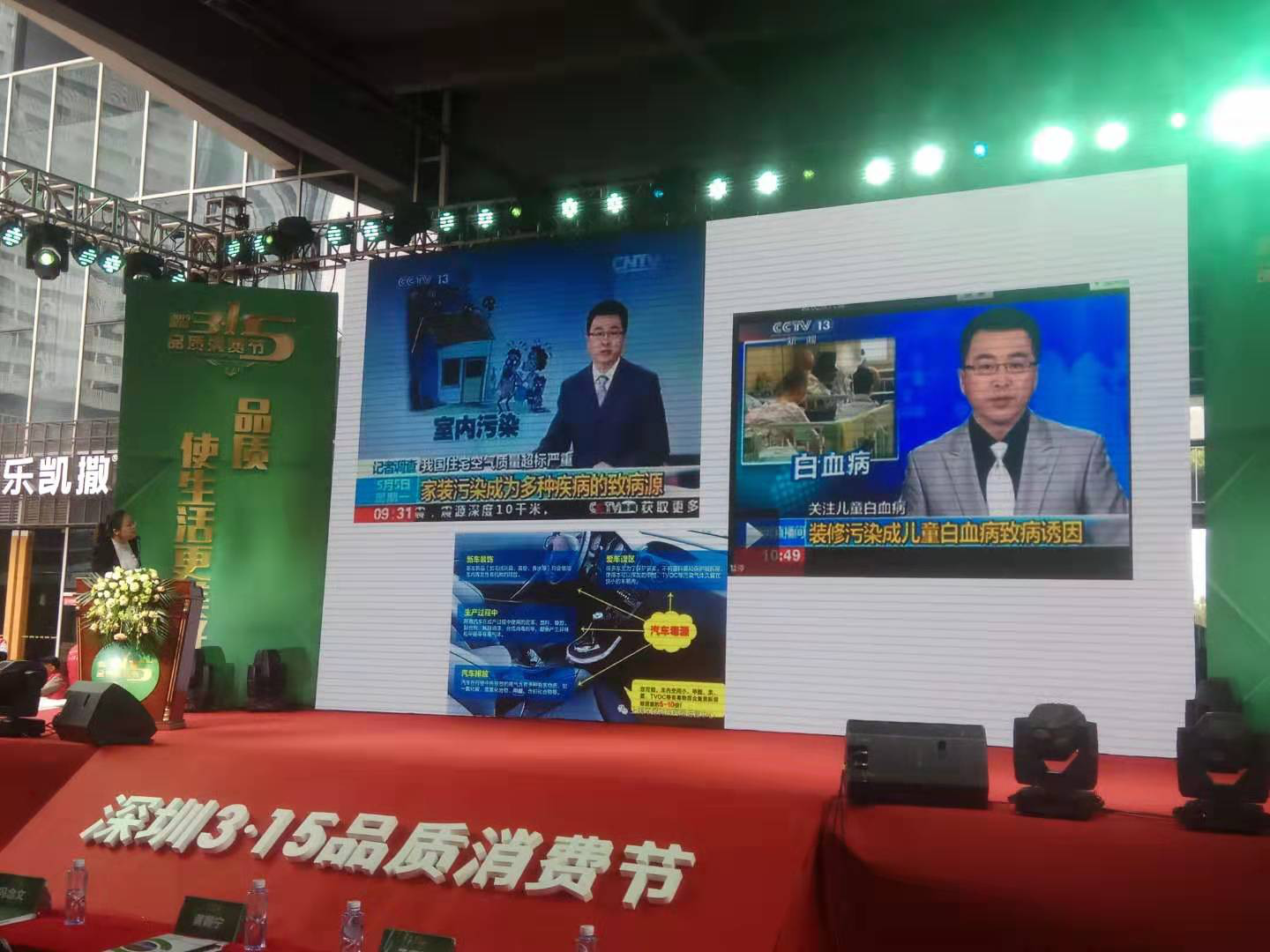 除甲醛產品亂象從何而來？標準不規范是硬傷